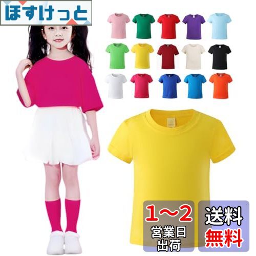 [ZGKULAEAOW] Tシャツ無地 半袖 キッズ ゆったり 無地 ネオンカラー カラフル 夏服 女の子 男の子 子供服 重ね着 綿100 色：ブルー、サイズ：140