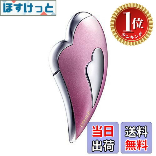 楽天市場】カッサ CAXA UPの通販
