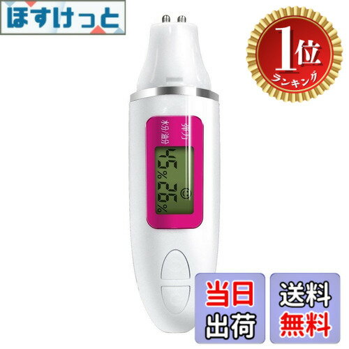【楽天ランキング1位獲得】【送料無料】美ルル スキンチェッカー 肌チェッカー 水分 油分 弾力 測定 ...