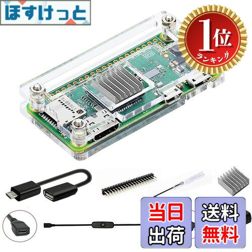 Raspberry Pi ZeroWH スターターキット2セットTuck9 楽天市場】raspberry pi zero w スターターキットの通販