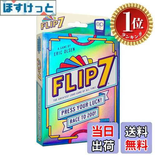 【楽天ランキング1位獲得】【送料無料】Flip 7、あなたの運と戦略を押して究極のブレンド、ペースの速い中毒性のあるカードゲーム、すぐに学べ、簡単に教えることができます。ゲームナイト、3人以上のプレイヤー、対象年齢8歳以上、プレイ時間20分。