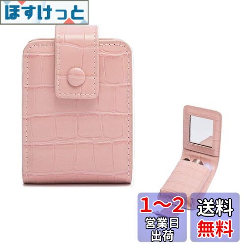 FLORPERRY 口紅ケース ミニ口紅バッグ リップケース リップグロスポーチ 小物入れ 化粧バッグ ミラー付き 女性用 化粧ポーチ レディース リップポーチ リップ収納 メークポーチ 鏡付けリップ収納ケース ピンク1