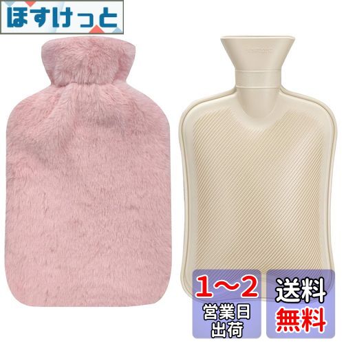 WiTwo 湯たんぽ 容量2L エコ湯タンポ お湯入れ 注水式 柔らかく温かいなカバー付き 防寒グッズ 足 冷え対策 疲れ緩和 生理期最適 (D)