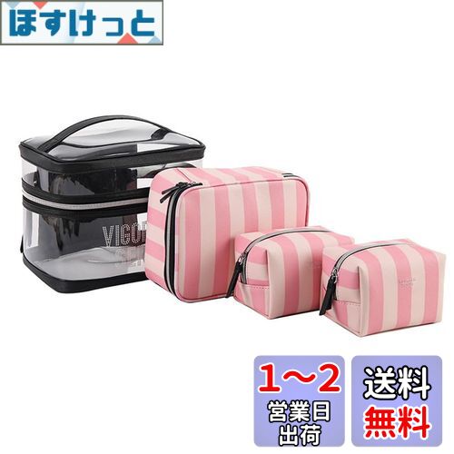 FLORPERRY 化粧ポーチセット メイクポーチ 4個セット コスメバッグ 化粧道具 コスメティックバッグ 化粧道具 コスメポーチ 化粧品 小物入れ 収納ポーチ バニティポーチ 化粧バッグ 旅行ポーチ 防水 軽量 トラベルポーチ ウォッシュバッグ ピンク-ストライプ