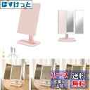 FLORPERRY 化粧鏡 携帯ミラ 女優ミラー LEDメイクアップミラー 折りたたみ 化粧ミラー スマートタッチ 3カラーライト明るさ調節 HD三面鏡 USB充電 卓上鏡 照明付き化粧鏡 メイクライト付きミラー3X/5X拡大折立鏡 家庭/旅行/仕事 ピンク