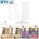 FLORPERRY 化粧鏡 携帯ミラ 女優ミラー LEDメイクアップミラー 折りたたみ 化粧ミラー スマートタッチ 3カラーライト明るさ調節 HD三面鏡 USB充電 卓上鏡 照明付き化粧鏡 メイクライト付きミラー 3X/5X拡大折立鏡 家庭/旅行/仕事 ホワイト