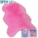 cocoriko フェイク ムートン ラグマット 60cm×40cm 小さめ ふわふわ 柔らかい 洗える 滑り止め 抗菌 ムートンラグ リビングルーム ベッドルーム キャンプ アウトドア ピクニック (ピンク)