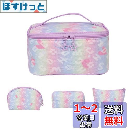 FLORPERRY 化粧ポーチ コスメポーチ レディースポーチ メイクポーチ 化粧道具 小物入れ 化粧バッグセット 化粧品ポーチ コスメティックバッグ 持ち運び トイレタリーバッグ 化粧ぽーち トラベルポーチ メイクぽーち 4個セット パープル