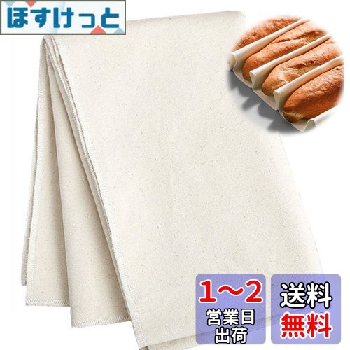 EsiFare Ƚ ѥޥå 45*75cm ѥ󤳤 å󥰥ޥå ѥ ޥå  ѥƻ 祤ȥޥå