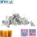 EsiFare キャンドル 芯 100pcs 2.6cm 蝋燭芯 キャンドル芯 キャンドル用 ソイワックス ジェルキャンドル ロウソク芯 手作りキャンドル DIYキャンドル ジェルワックス キャンドルアクセサリー