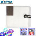 EsiFare CD収納ボックス DVD 保護・収納ケース 12枚収納可能 透明 バインダー cdケース dvd収納ケース ディスク冊子 cdディスクホルダー 家庭用 cd収納ファイル(2)