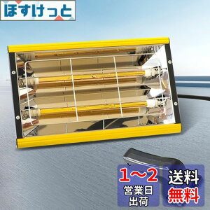 MFUZOP 2000W 塗装ヒーター 赤外線ヒーター 塗装 ハンドヘルド 高い熱効率 速乾性 ペイントランプ ボディリペア 塗装乾燥ヒーター 車の修理ツール 車のフィルムコーティング、塗料の加熱および乾燥用