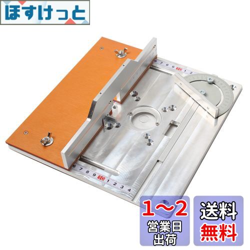 FTtool ルーター テーブルインサートプレート プッシュブロック 角度器 セット トリマー用 木工ベンチ DIY作業 三点セット HRGJ52-4c