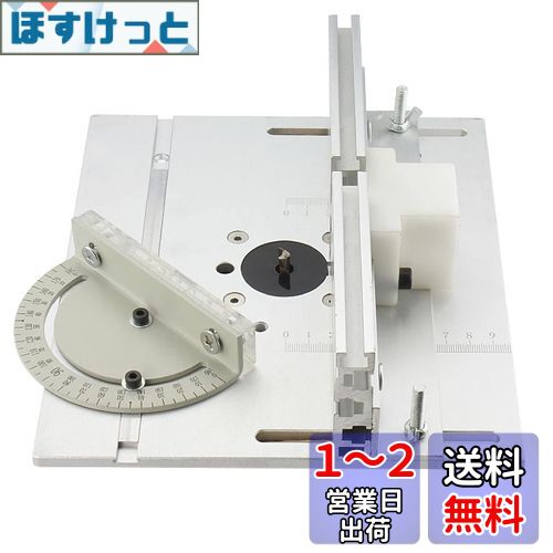 FTtool アルミ製 トリマーテーブル用 3点セット 0-180度角度器 プッシュブロック インサートプレート 耐摩耗・耐腐蝕 リフト 天板 DIY木工道具 シルバー FTtool アルミ製 トリマーテーブル用 3点セット 0-180度角度器 プッシュブロック インサートプレート 耐摩耗・耐腐蝕 リフト 天板 DIY木工道具 シルバー