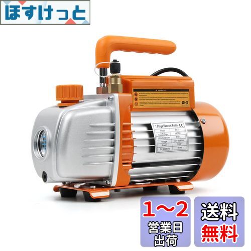 BACOENG 3.6 CFM一段式真空ポンプ 100V 50/60Hz HVAC 真空脱泡 ポンプ本体 BACOENG 3.6 CFM一段式真空ポンプ 100V 50/60Hz HVAC 真空脱泡 ポンプ本体