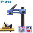 FTtool アルミ製 木工用 クランプ 三段階調整可能 DIY工具 対応穴φ20mm 卓上作業台用 コンパクト設計 最大6cm固定 滑り止め加工 1個 ブルー HRGJ72-BU