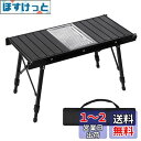 Taimonik キャンプ テーブル IGT テーブル 軽量 高さ調整可能45-70cm igt対応 耐荷重60kg アウトドア 折りたたみ テーブル コンパクト ロールトップ 焚き火 簡単組立 収納バッグ付 バーベキュー bbq マルチキッチン ハイキング ピクニック 携帯便利 NH2 (ブラック)