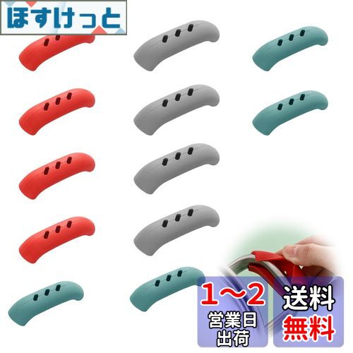 EsiFare 12個 鍋耳クリップ キッチンや鍋用品 鍋の取っ手 鍋耳カバー 鍋 取っ手 断熱保護カバー 鍋つかみ 取り付けと取り外しが簡単で 耐摩耗性 耐熱性 滑り止めがあり 長期使用 中華鍋 スープポット ソースパン フライパンなどの調理器具 鍋ハンドルホルダーに適して 約