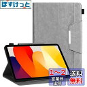 Qribo Xiaomi Redmi Pad SE ケース ソフト フォリオカバー 耐衝撃 Xiaomi タブレット 11インチ レッドミPad SE ケース Redmi Pad SE 11.0インチ タブレットケース 内側はマイクロファイバー 傷防止 ひび割れ防止 耐久性全面保護 Redmi Pad SE タブレット ケース 絵描き角(2)