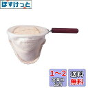 HARIO (ハリオ) ネルドリップ ろか器 ウッドネック コーヒードリップ 1~2人用 DPW-1用 DFN-1