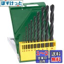 BOSCH(ボッシュ) 鉄工ドリルビットセット〔PR-MD10〕