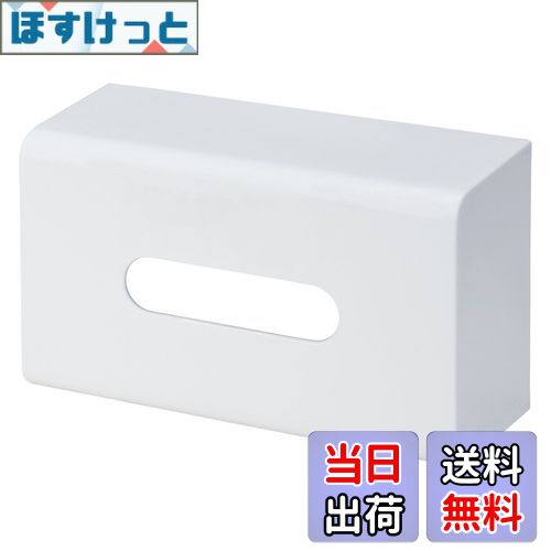 【送料無料】ライクイット ( like-it ) キッチン 小物収納 冷蔵庫 マグネット収納 強力マグネット ボッ..