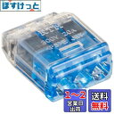 ニチフ端子工業 差込形コネクタ クイックロック 50個入 QLX3-BCL 極数:3 ブルー