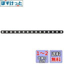 エーモン(amon) 取付金具 黒 穴径7mm 15×300mm G251