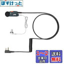 JVCケンウッド コントロールマイクロホン WT-UM8