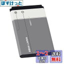 ロワジャパン NKBF01 ソフトバンク対応 BL-5C NOKIA対応 互換 バッテリー 1050mAh 容量アップ【PSE基準検品】