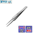 アネックス(ANEX) ピンセット SUS304製 先丸型 120mm No.201