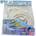 ミツギロン(Mitsugiron) バスポンプ 抗菌ホース 3m ホワイト ホースホルダー付き BP-46 1本入