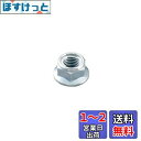 キタコ(KITACO) フランジ付きロックナット/1個入り M12X1.25/クロメート KCON 0900-001-00040