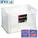 天馬(Tenma) 持ち手付きの丈夫なコンテナボックス 日本製 完成品 ワークイン Lサイズ 文房具や日用品など様々なものを収納できるカゴ A4サイズがぴったり入るバスケット プラスチック 【組立不要】 【色 クリア】 【サイズ L】 【幅43.2×奥行29.3×高さ25.6cm】