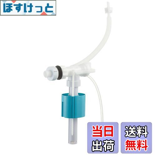 【送料無料】SANEI(旧社名:三栄水栓製作所) 万能ロータンクボールタップ ABS マルチタイプ 水位調節 節水効果 和式・洋式対応 V530-5X-13