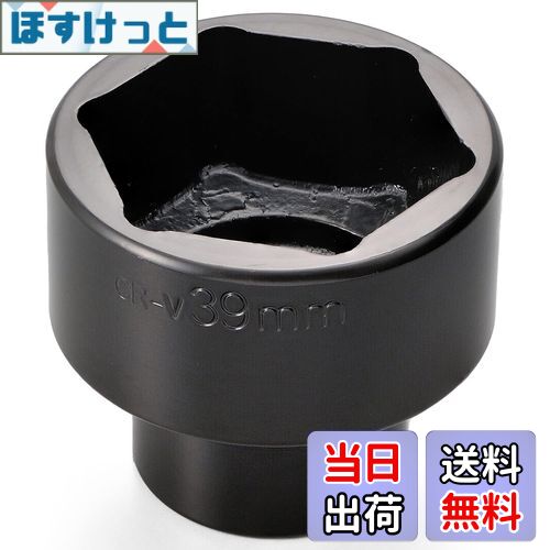 【送料無料】デイトナ(Daytona) バイク用 クラッチロックナットソケット 差し込み角1/2 39mm 72173