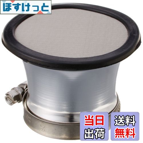 【送料無料】キタコ(KITACO) ビッグエアファンネル(43φ) 汎用 514-2001430