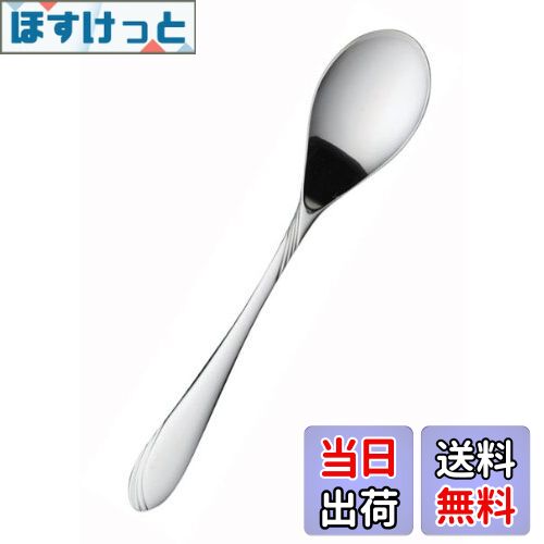 【送料無料】佐藤金属興業 SALUS マーメイド コーヒースプーン 日本製