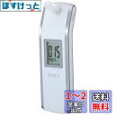 タニタ アルコールセンサー プロフェッショナル ホワイト HC-211-WH(2)