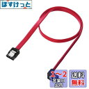 サンワサプライ(Sanwa Supply) 下L型シリアルATA3ケーブル 0.5m 6Gbps対応 TK-SATA3-05SL