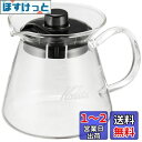 カリタ Kalita 注ぎやすい コーヒー サーバー 保温 耐熱ガラス 1~2人用 300ml 電子レンジ 食洗器 対応 300サーバーG #31253 コーヒ...