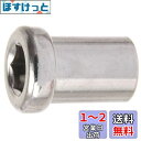 シマノ(SHIMANO) リペアパーツ 取付ナット(前用/18.0mm) BR-R650 BR-R600 BR-R451 BR-R450 BR-5600 BR-...