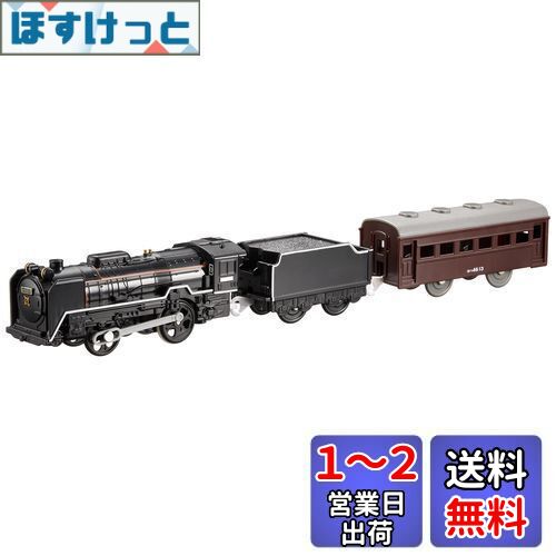 楽天市場】蒸気機関車 プラモデル d51の通販