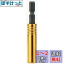 タジマ(Tajima) インパクトドライバー用SDソケット 6角 TSK-SD7-6K 7mm 1個