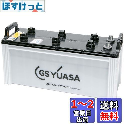 GS YUASA [ 楢 ]  Хåƥ꡼ [ MARINE ] MRN 130F51
