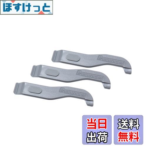 【送料無料】パナレーサー(Panaracer) 用品 タイヤレバー 3本セット PTL