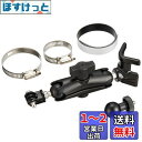 REC-MOUNTS GoPro HERO3 HERO2 HD-HERO GoPro3 (ゴープロ)用 バーマウント BBセット(17φ-64φ) Bar Mo...