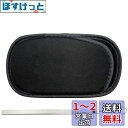 OSTENT ポーチカバー ソフト トラベル プロテクティブ ケース スリーブ Sony PSP1000/2000/3000対応