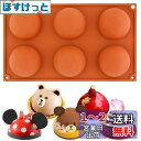 FUNSHOWCASE シリコンモールド 半円 半球 6個取 大 製菓道具 キッチン用品 調理器具 丸 オルゴナイト お菓子 ムース型 トリュフ チョコ ケーキ...