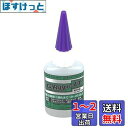キジマ(Kijima) バイクパーツ グリップボンド 耐熱 接着剤 GRIP-IT 0.5oz(14.2g) 30019